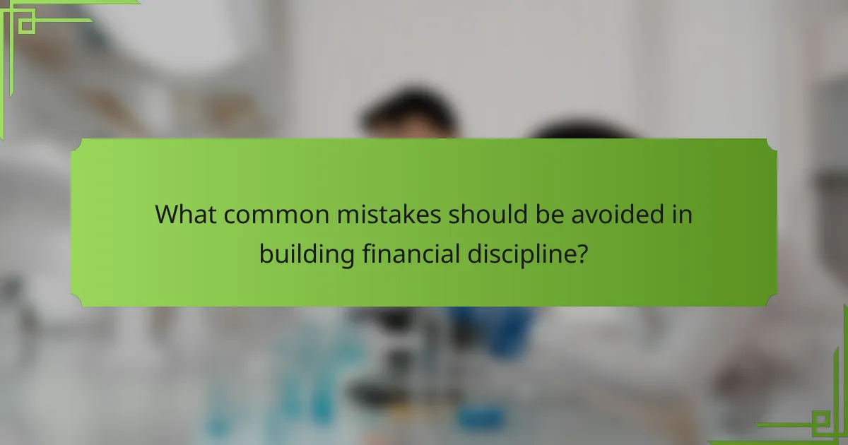 What common mistakes should be avoided in building financial discipline?